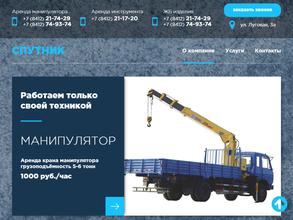 База стройматериалов