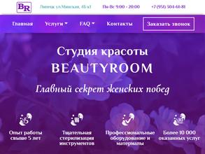 BeautyRoom