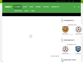 Липецкая спортивная газета