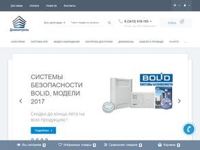 Домконтроль