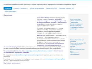 Комос-Липецк