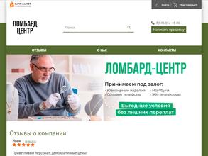 Ломбард-Центр