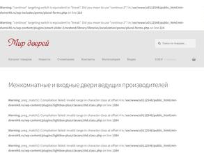 Мир дверей 48