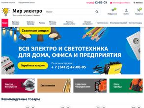 Электростиль