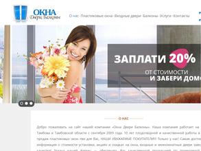 Салон окон, дверей и балконов