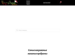 Prodmarket