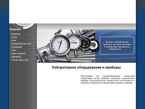 Промсервис