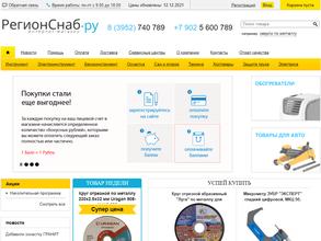 Торгэлектроинструмент