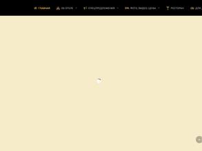 Резиденция 888