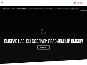 РусАвтоРем