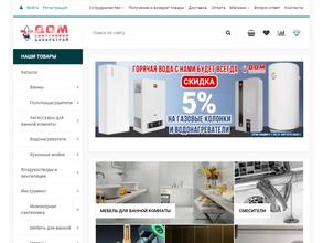 Суперстрой