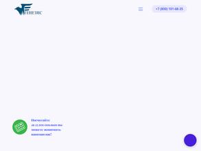 ТКБ Генезис