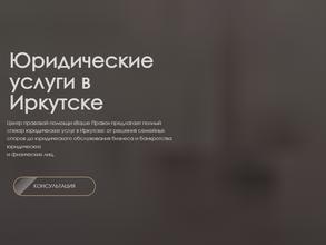 Арбитражный управляющий Черемных А.О.