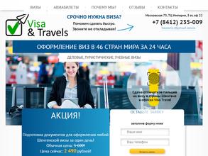 Visa & Travels