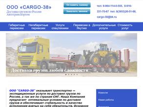 CARGO-38