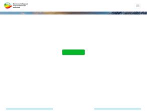 Восточно-сибирская энергосервисная компания