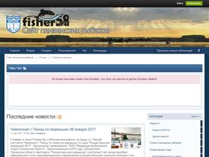 Федерация рыболовного спорта Пензенской области