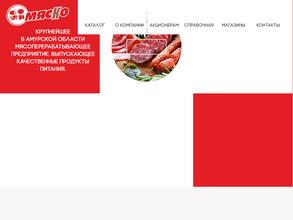 Мясокомбинат