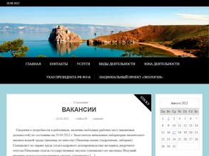 ЦЕНТРРЕГИОНВОДХОЗ