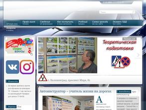 Аркада плюс