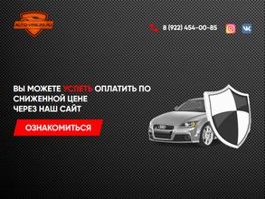 Автовинил 89