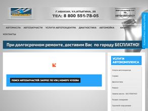 Автомаркет