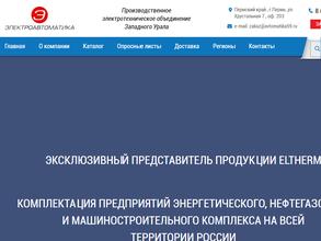 Электроавтоматика