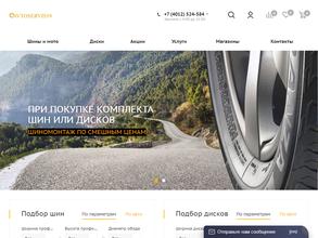 Автосервис39.Ру