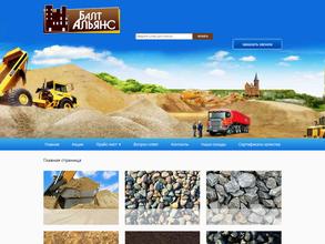 БС-Калининград