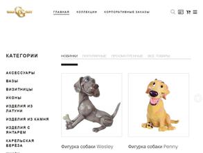 Ювелирная лавка