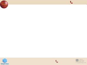 ГрандСтимул