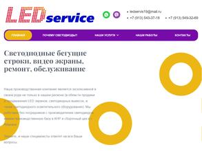 Ledservice