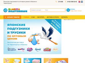 Планета подгузников