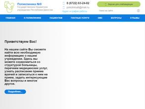 Пункт вакцинации от COVID-19