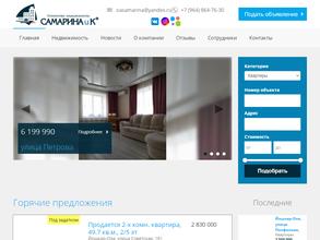 Самарина и Ко