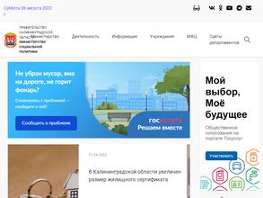 Социальная справочно-информационная служба