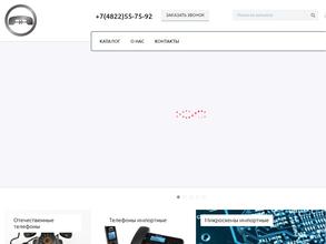 Магазин телефонии и радиодеталей