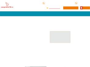 Все в прокат 19