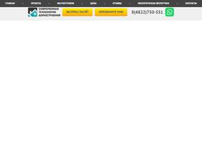 Современные технологии домостроения