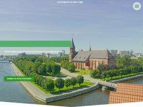 Экология производства