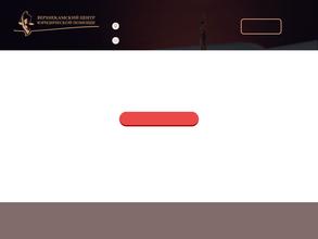 Верхнекамский центр юридической помощи