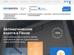 Эверест-строй