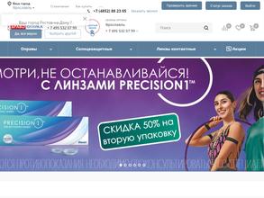 Браво-оптика