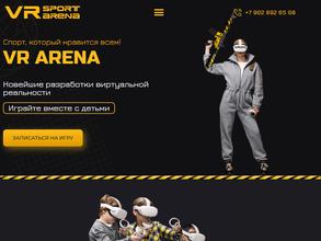 VR Sport Arena