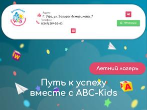 Abc-kids