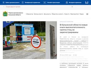 Центр Занятости Населения