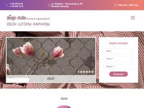 Студия текстиля Аллы Андреевой
