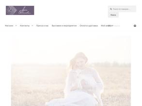 Дом пуховой моды Анны Советовой