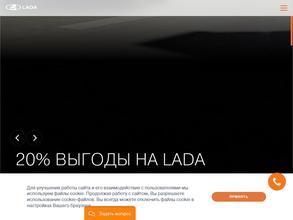 Армавирский автоцентр плюс