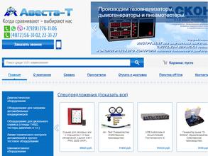 Авеста-Техно